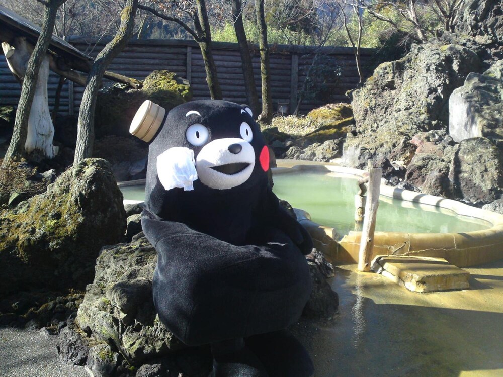 阿蘇 梅園 SPA RESORT 熊本