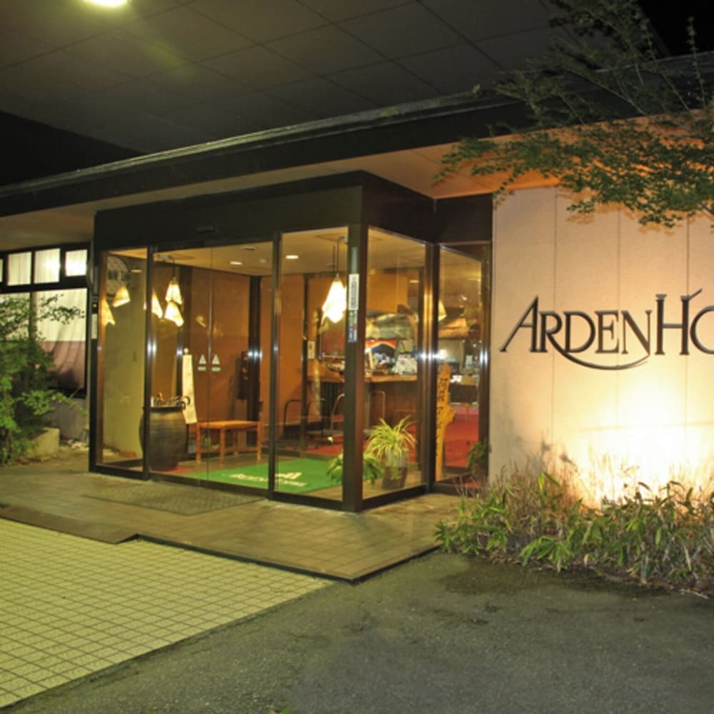 阿蘇 梅園 SPA RESORT 熊本