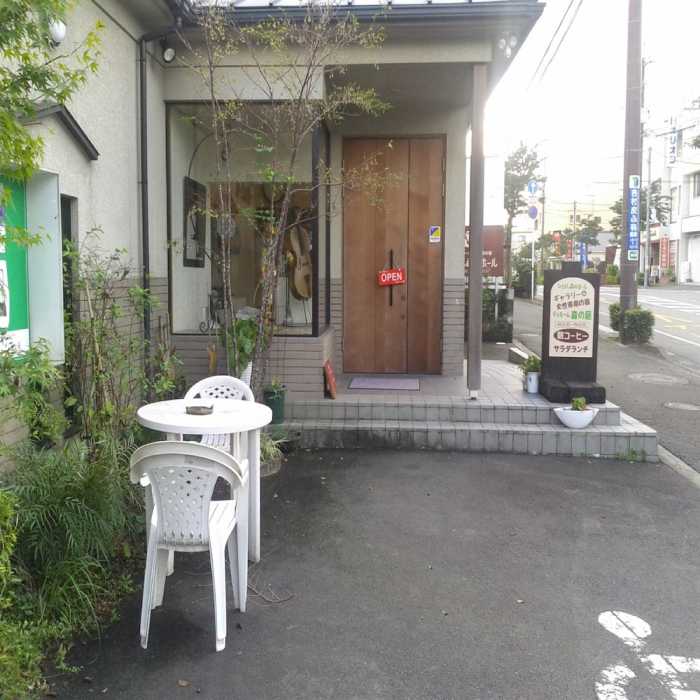 ひとよし森のホール レディースイン - 女性専用 熊本