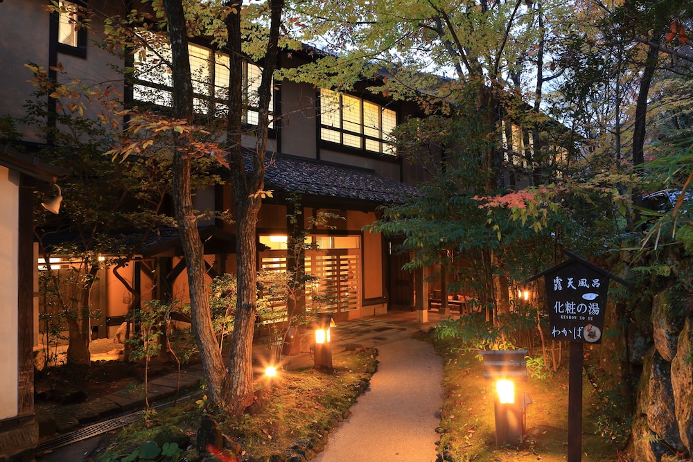 黒川温泉　旅館わかば 熊本