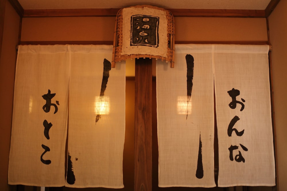黒川温泉 お宿 のし湯 熊本