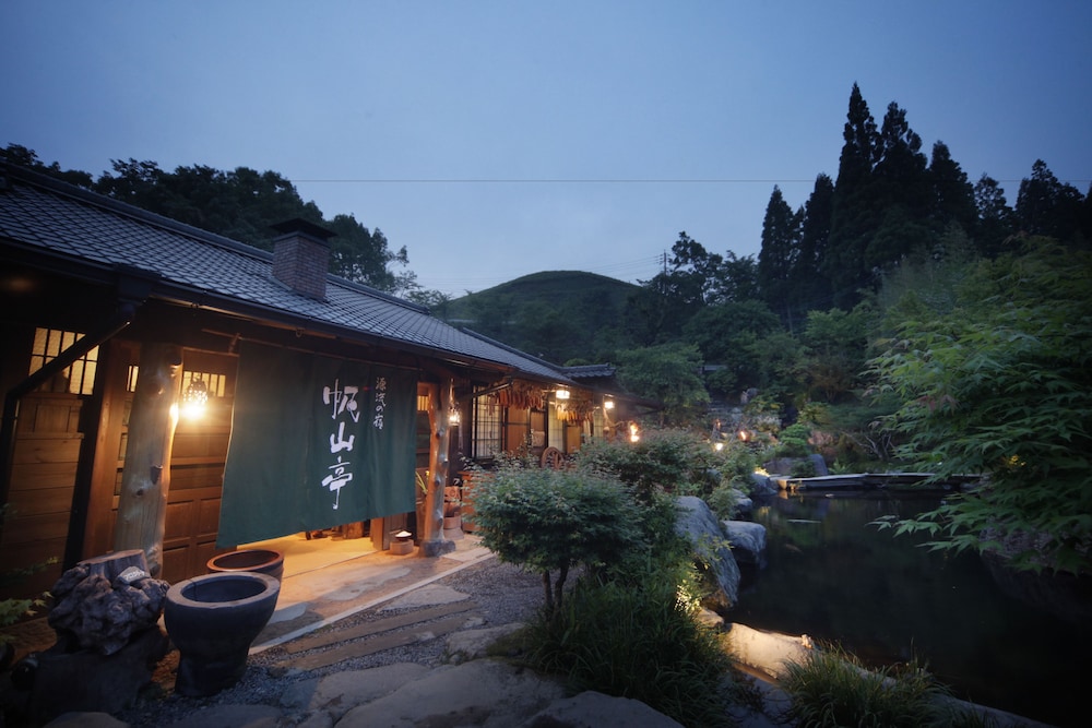 源流の宿 帆山亭 熊本