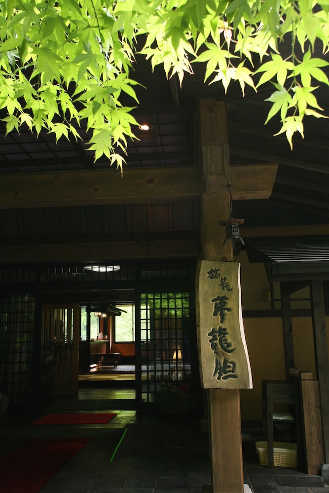 黒川温泉 夢龍胆 熊本