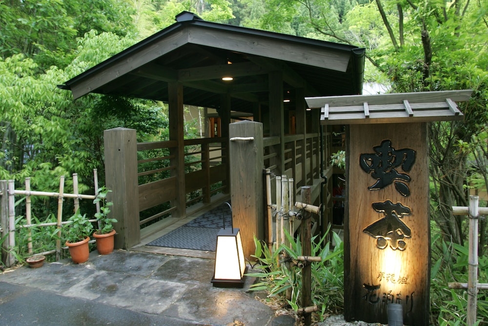 黒川温泉 夢龍胆 花泊まり 熊本