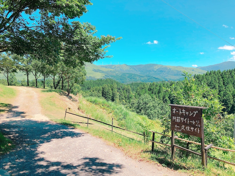 蔵迫温泉さくら 熊本