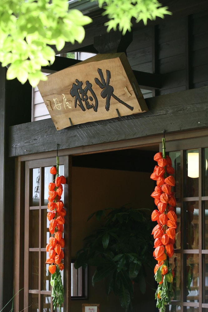 黒川温泉 里の湯 和らく 熊本