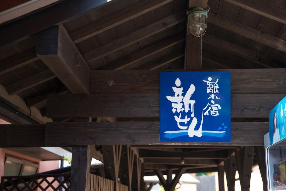 ホテル松竜園 海星 熊本