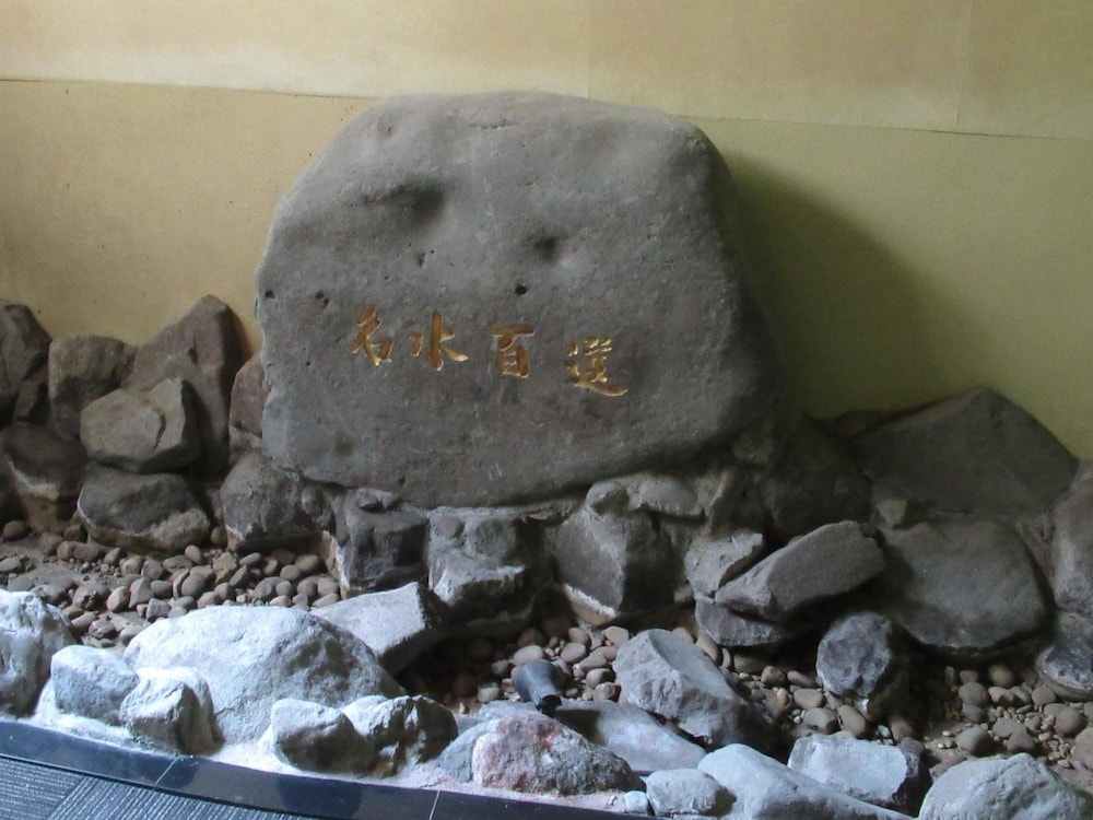 菊池観光ホテル 熊本