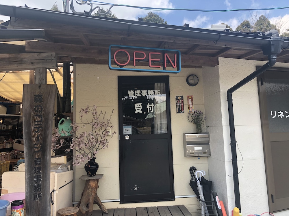 黒川 森のコテージ 熊本