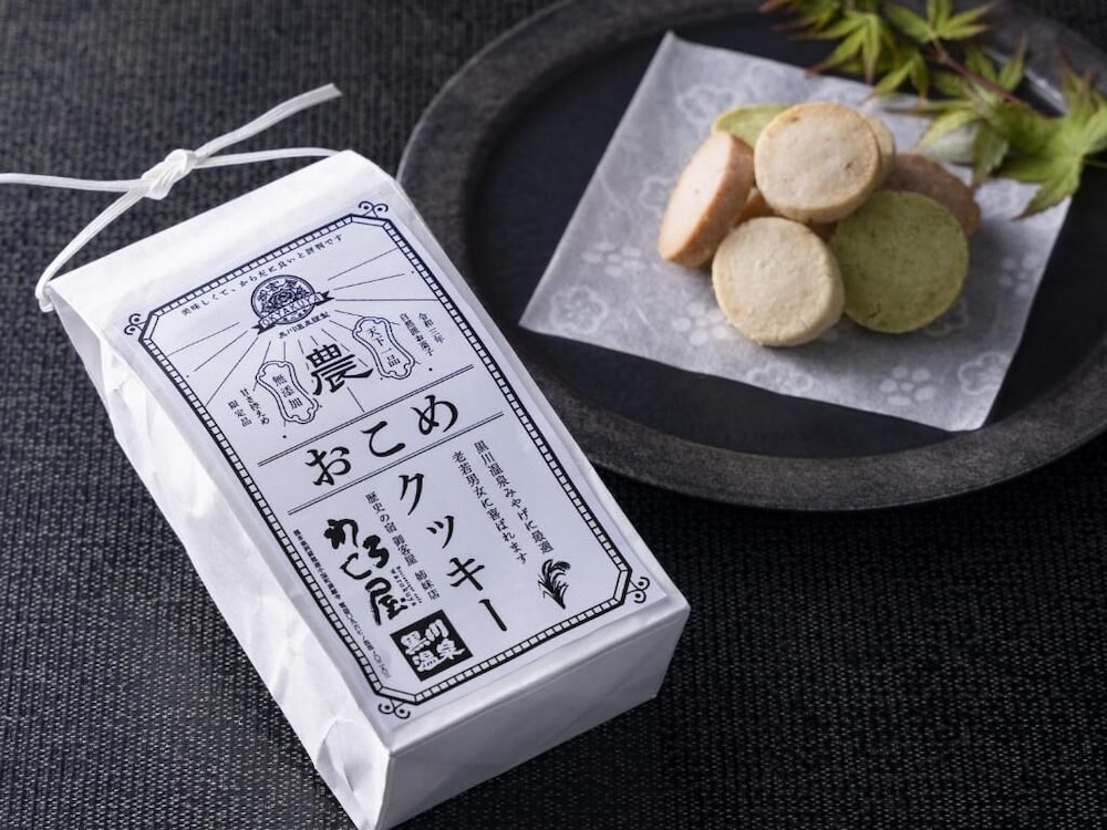 歴史の宿 御客屋 熊本