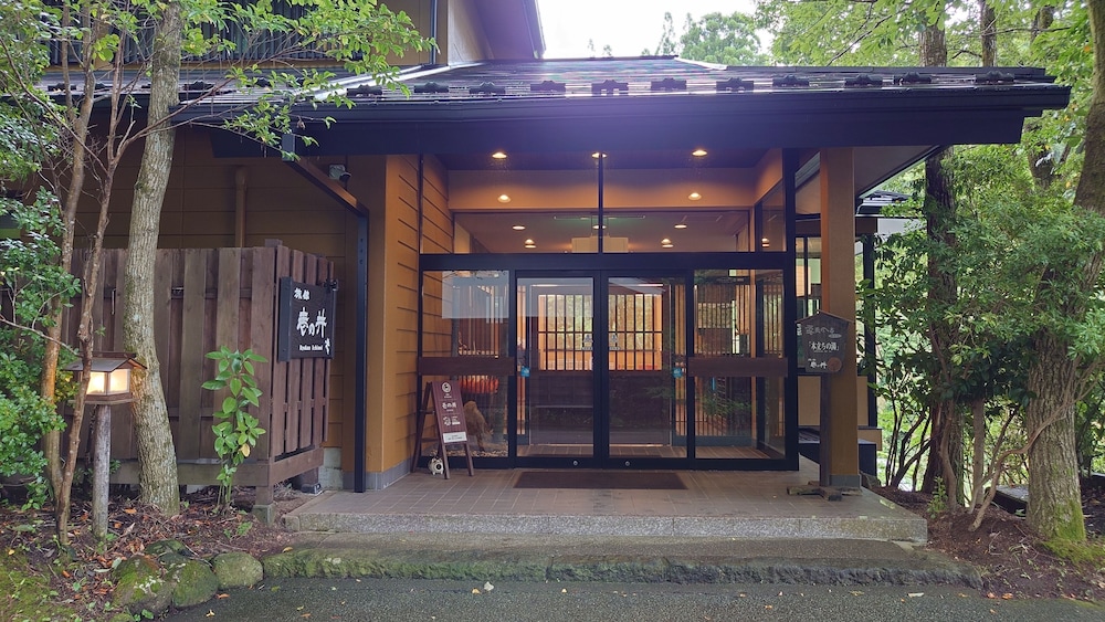 黒川温泉 旅館 壱の井 熊本