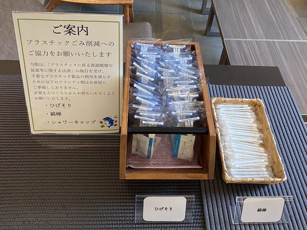 アンドコンフィホテル熊本城ビュー 熊本