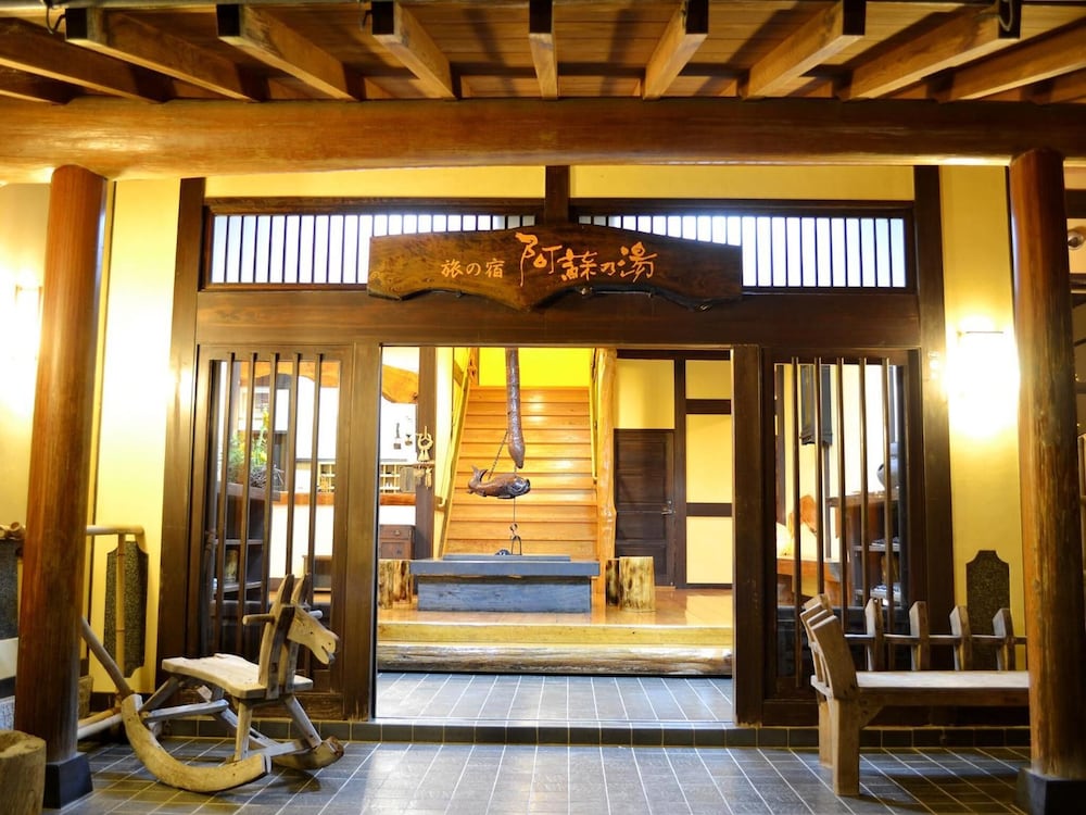 旅の宿 阿蘇乃湯 熊本