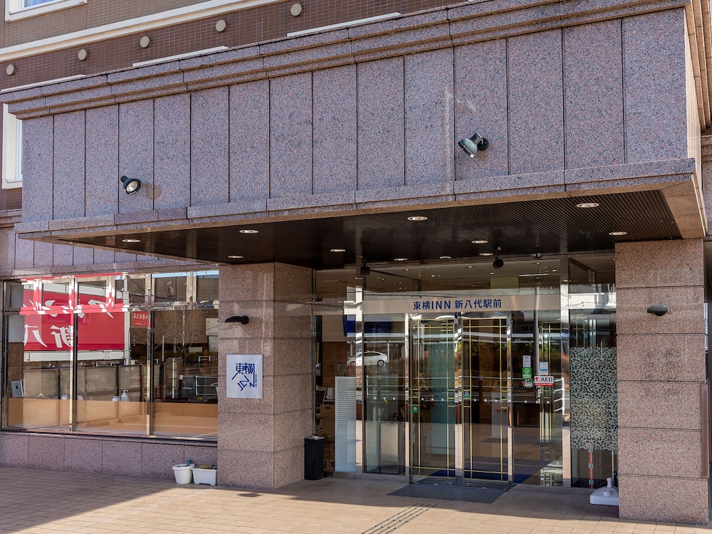 東横 INN 新八代駅前 熊本