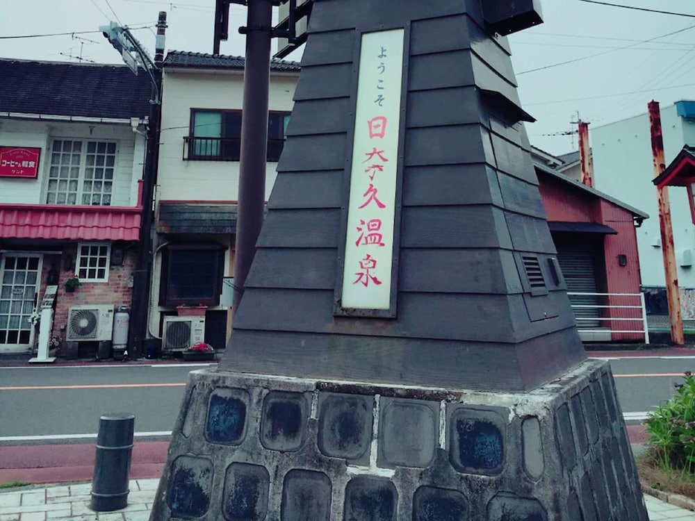 東横 INN 新八代駅前 熊本