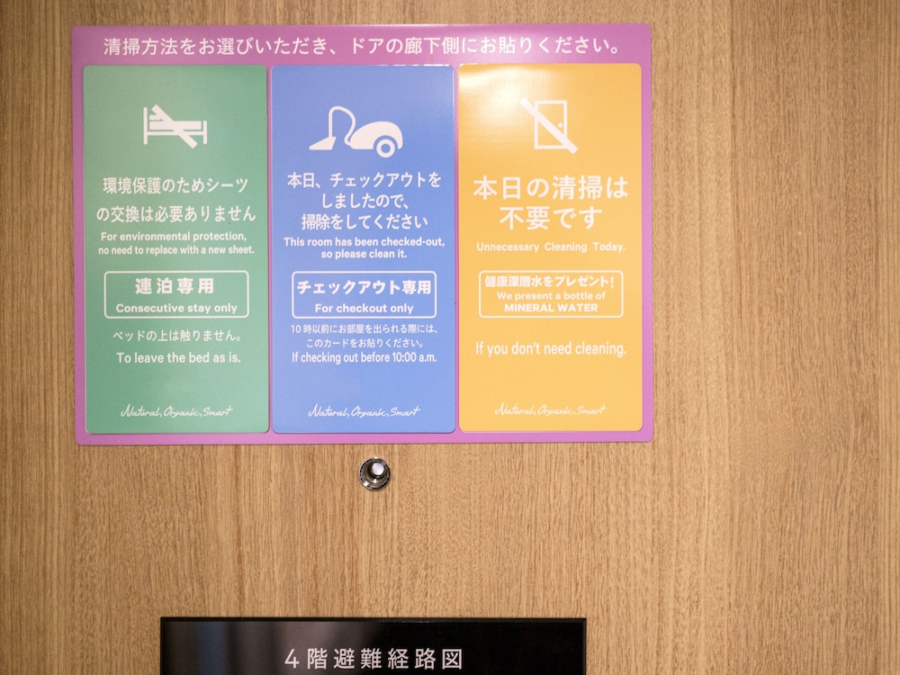 スーパーホテル水俣 熊本