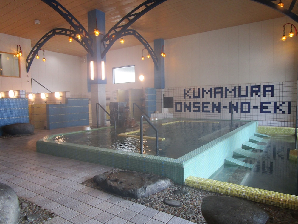 温泉くま村湯の駅 熊本