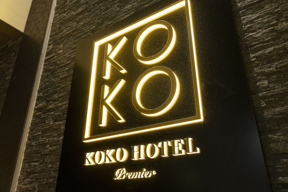 KOKO HOTEL PREMIER 熊本 熊本