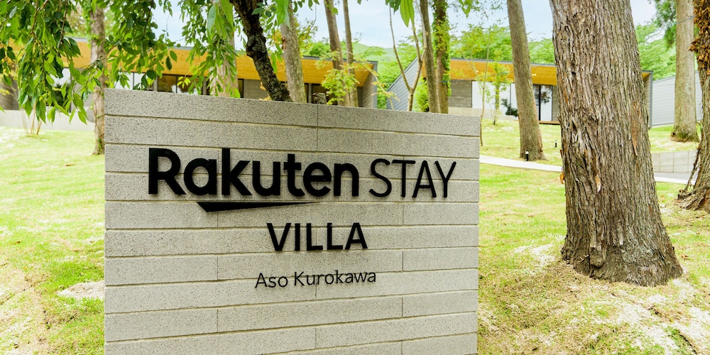 RAKUTEN STAY VILLA 阿蘇黒川 熊本