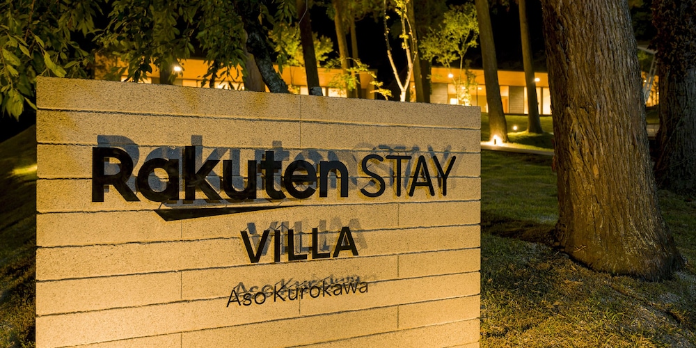 RAKUTEN STAY VILLA 阿蘇黒川 熊本