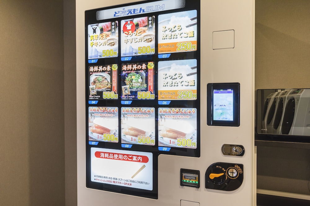 相鉄グランドフレッサ 熊本 熊本