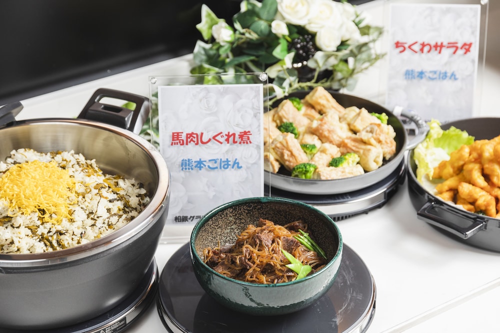 相鉄グランドフレッサ 熊本 熊本