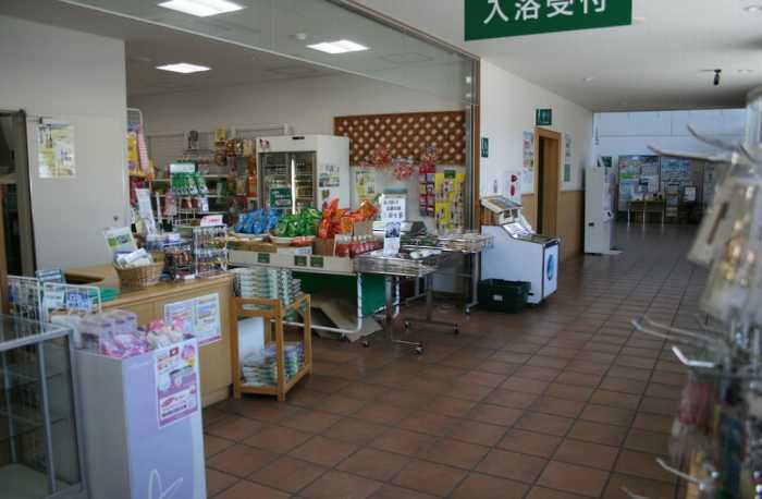 しほろ温泉プラザ緑風 帯広