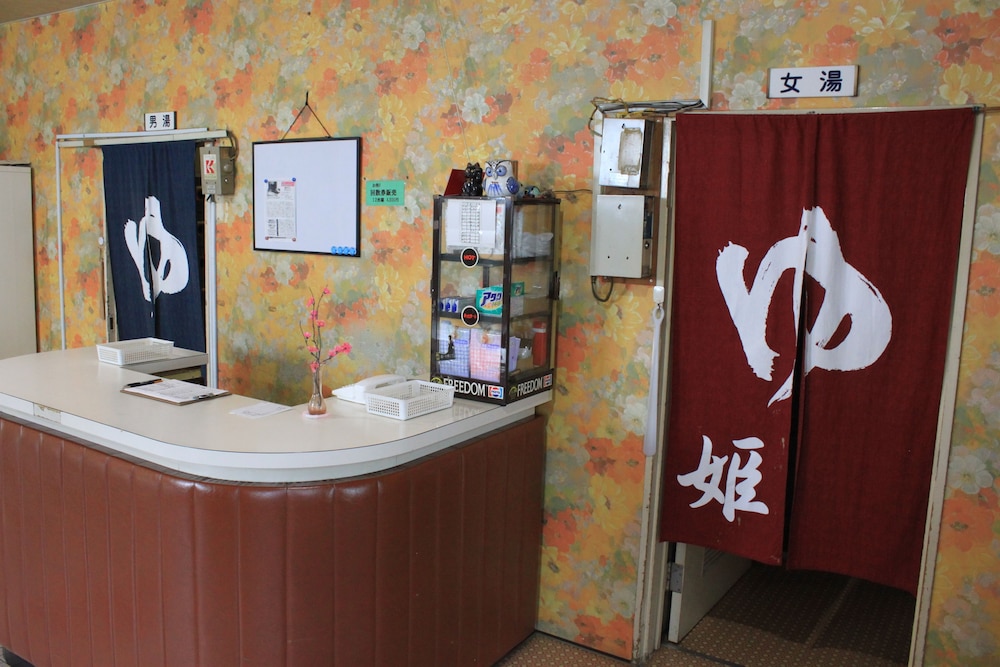 温泉ホテル ボストン 帯広