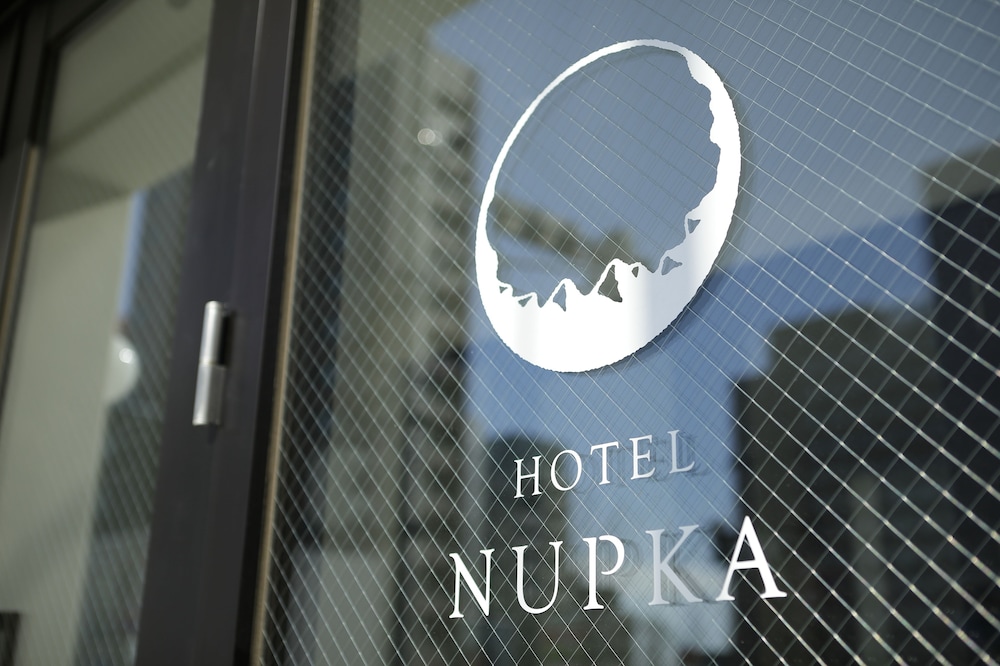 HOTEL NUPKA (ホテルヌプカ)- ホステル (艾米旅店) 帯広