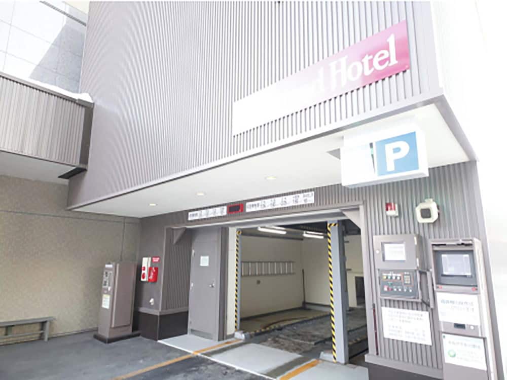 リッチモンドホテル 帯広駅前 帯広