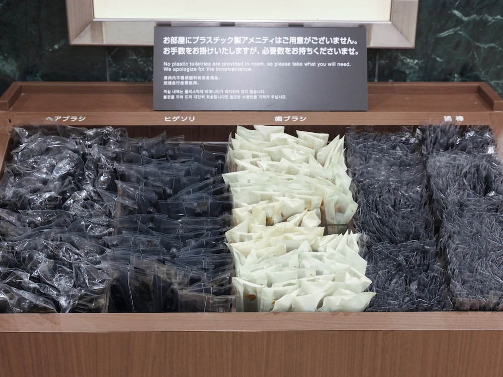 天然温泉 天北の湯 ドーミーイン稚内 帯広