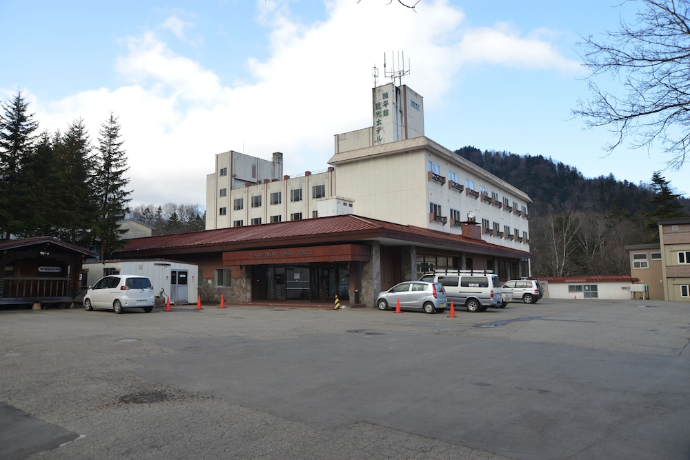糠平館観光ホテル 帯広