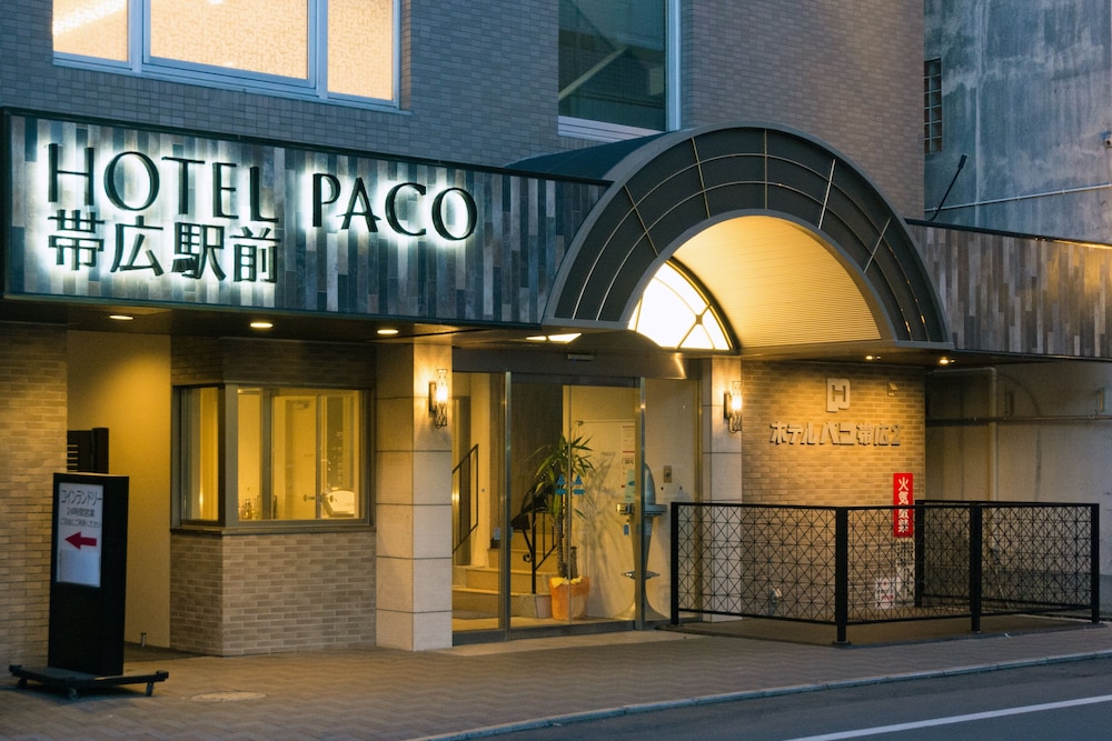 ホテルパコ 帯広駅前 帯広