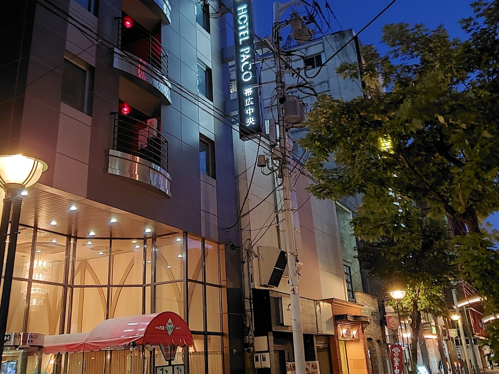 ホテルパコ 帯広中央 帯広