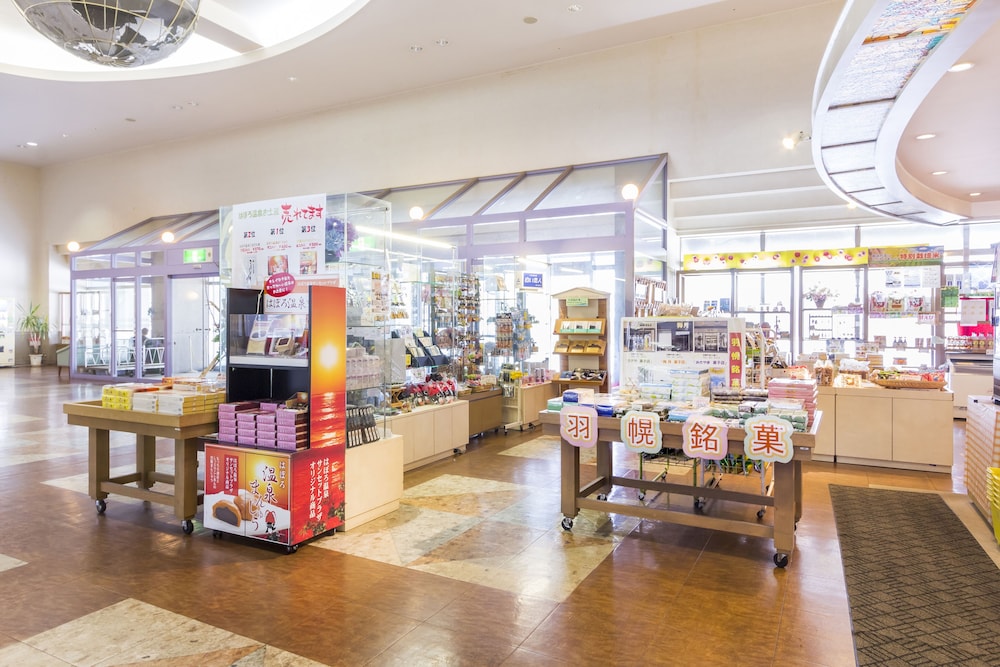 はぼろ温泉サンセットプラザ 帯広