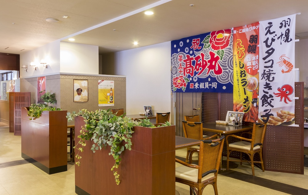 はぼろ温泉サンセットプラザ 帯広