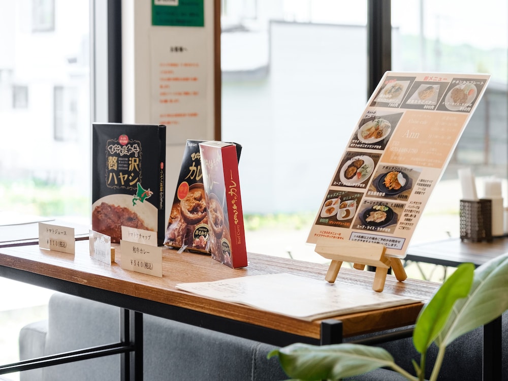 TABIST 駿 日高平取 帯広