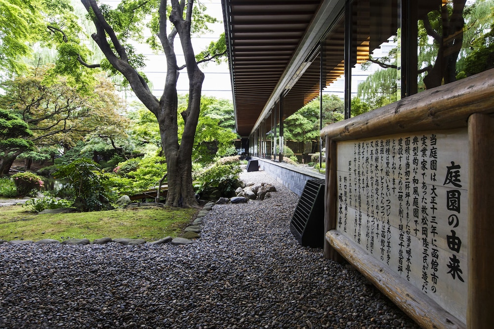 湯元 啄木亭 函館