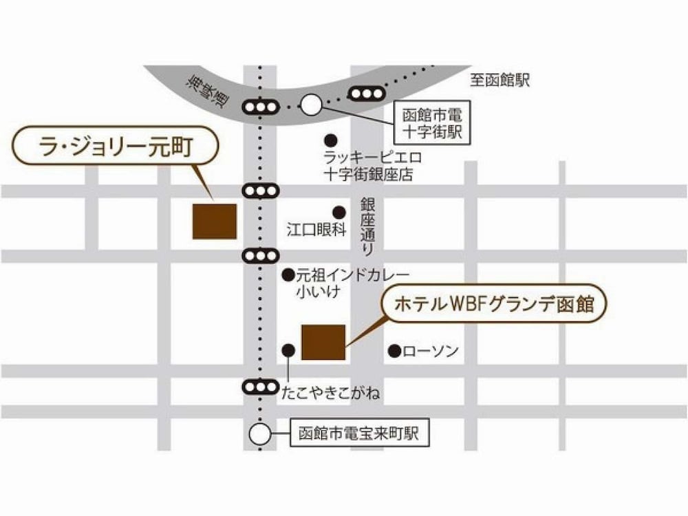 ラ・ジョリー元町 BY WBF 函館 函館