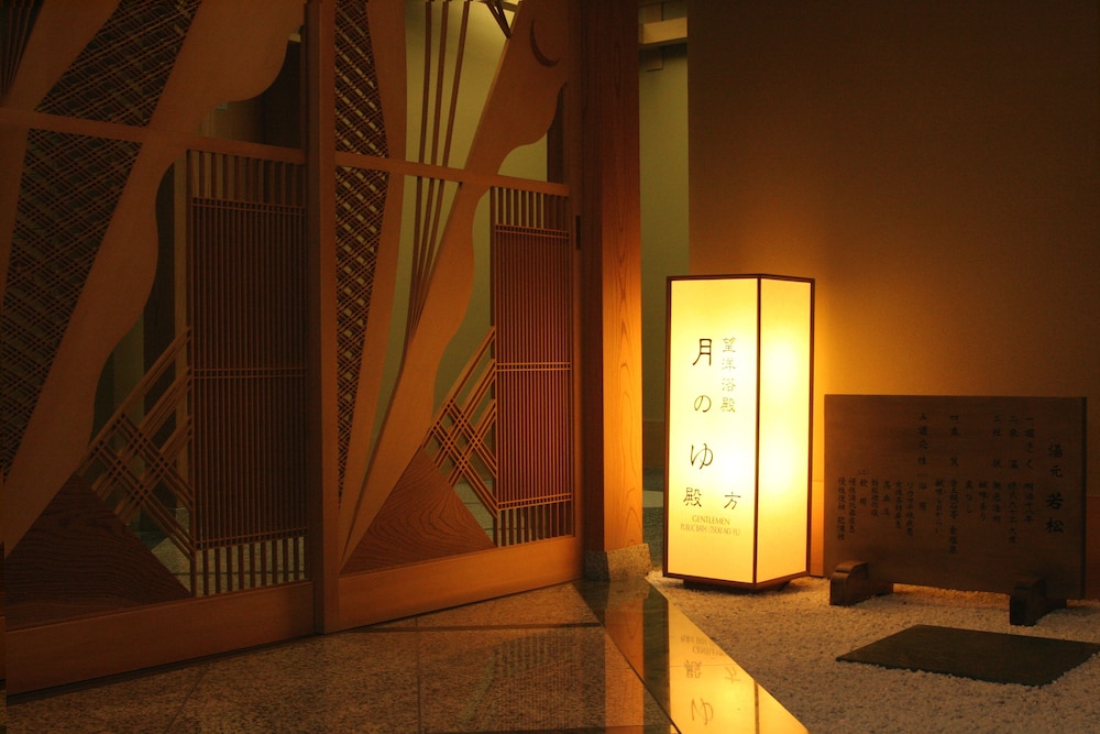 割烹旅館 若松 函館
