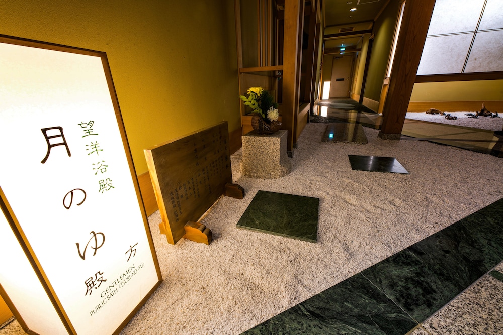 割烹旅館 若松 函館