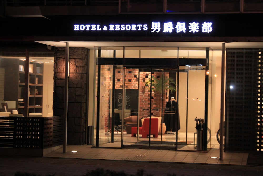 HAKODATE 男爵倶楽部 HOTEL & RESORTS 函館