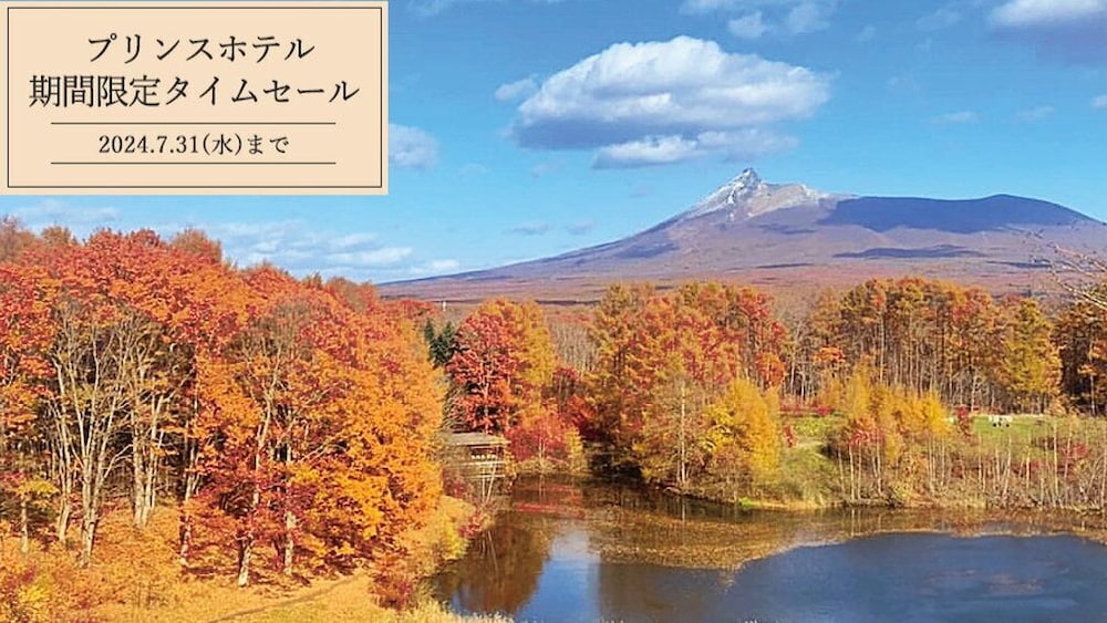 函館大沼プリンスホテル 函館