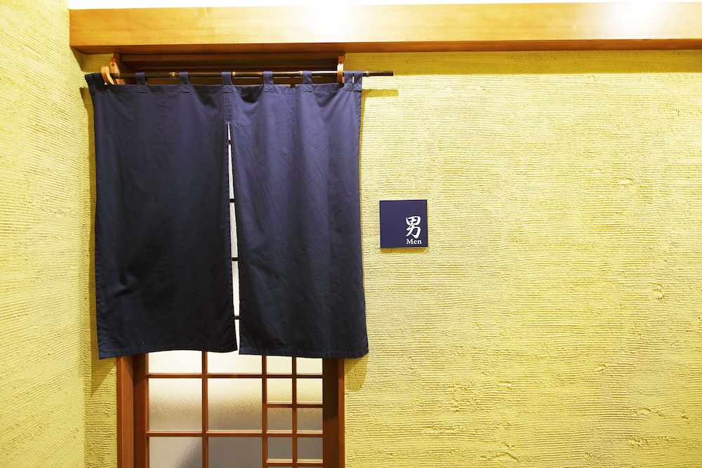 湯の川温泉 笑 函館屋 函館
