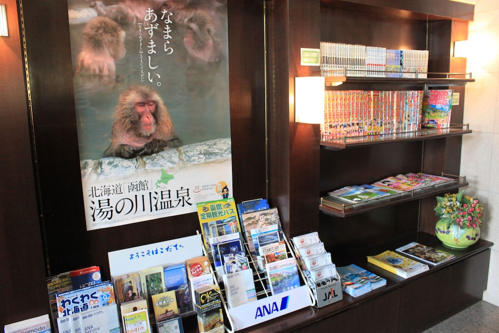 シーサイドホテルかもめ 函館