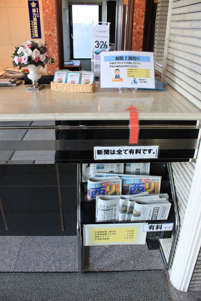 シーサイドホテルかもめ 函館