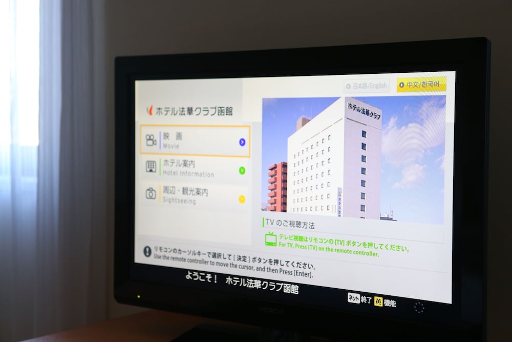 ホテル法華クラブ函館 函館