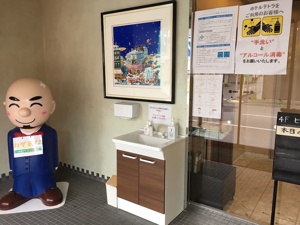 ホテル テトラ 函館
