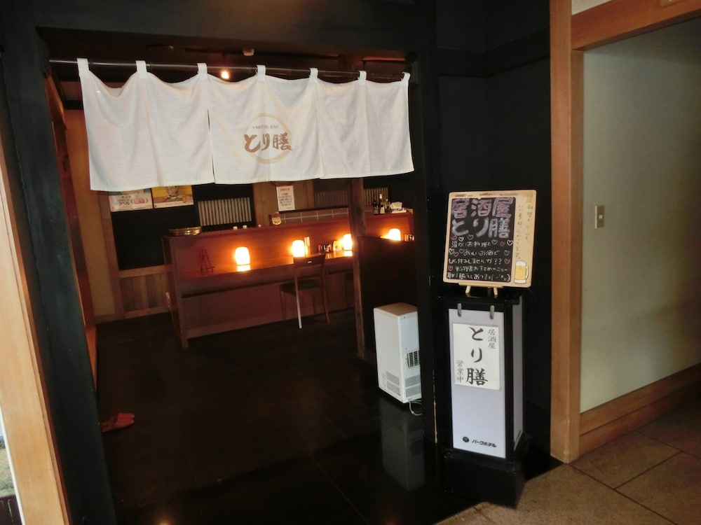 函館パークホテル 函館