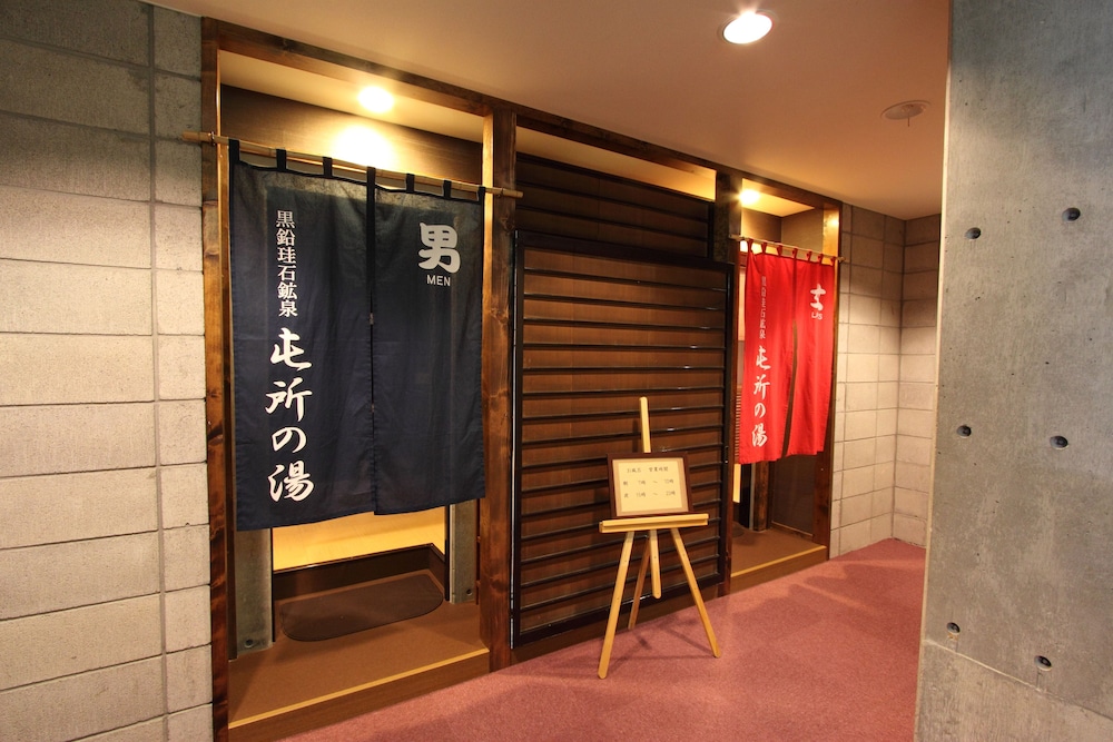 函館元町ホテル 函館